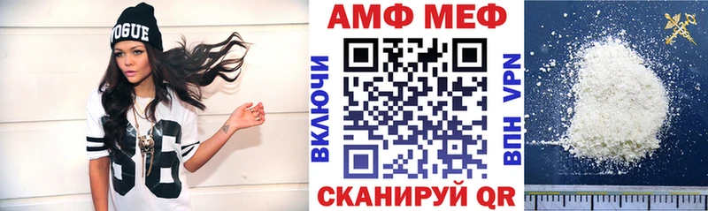 Амфетамин VHQ Вытегра