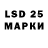 LSD-25 экстази ecstasy Giovana Amaral
