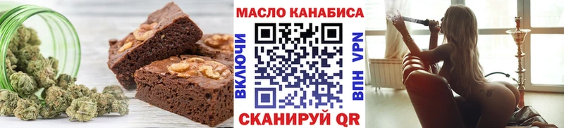 Еда ТГК конопля  Вытегра 