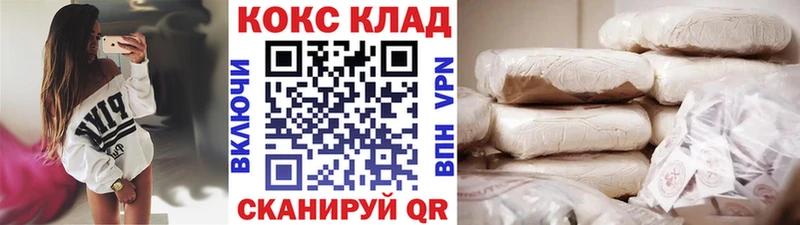 Кокаин 97%  Вытегра 
