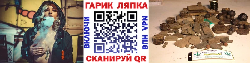 Гашиш 40% ТГК  Вытегра 