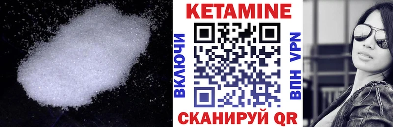 КЕТАМИН ketamine  ОМГ ОМГ ССЫЛКА  Вытегра  дарнет шоп 