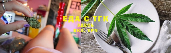 эйфоретик Верея
