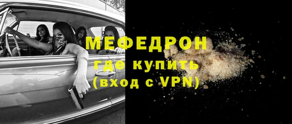 эйфоретик Верея