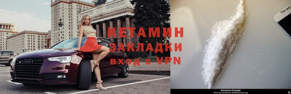 марихуана Верхний Тагил