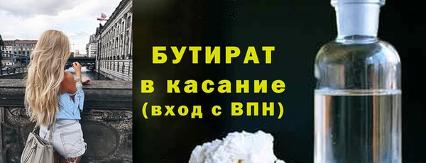 эйфоретик Верея