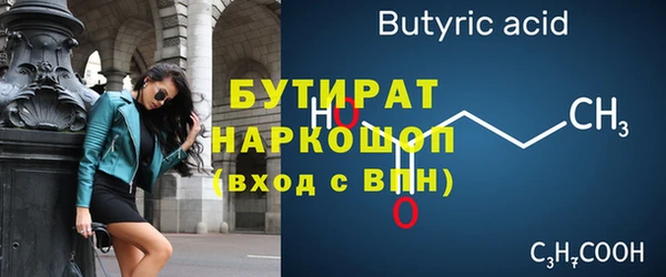 эйфоретик Верея