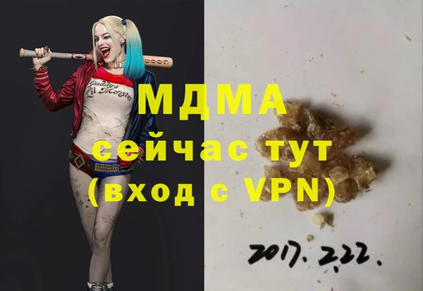марихуана Верхний Тагил