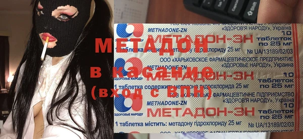 альфа пвп Верхнеуральск