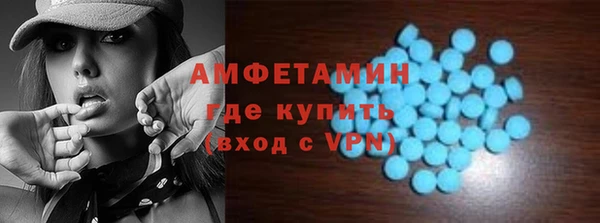 эйфоретик Верея