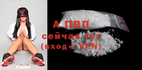 альфа пвп Верхнеуральск