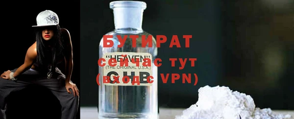 марихуана Верхний Тагил