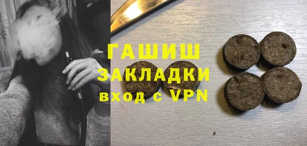 марихуана Верхний Тагил