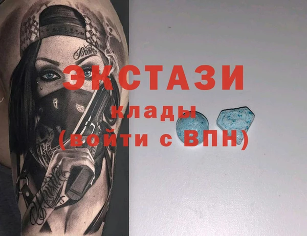 эйфоретик Верея