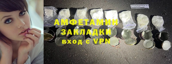 марихуана Верхний Тагил