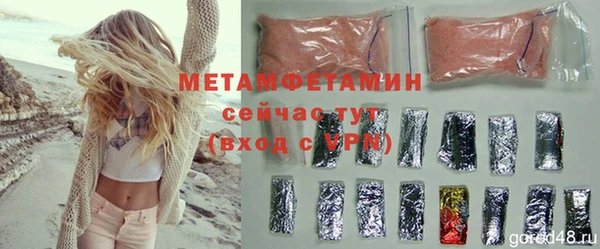 альфа пвп Бородино