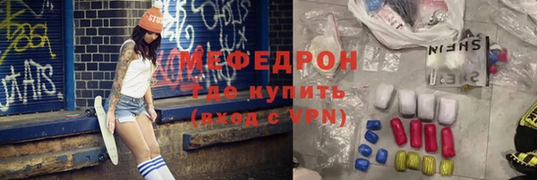 марихуана Верхний Тагил