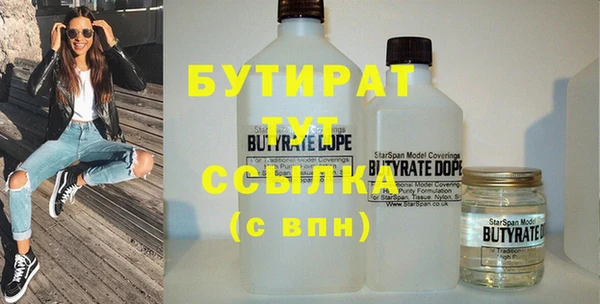 эйфоретик Верея