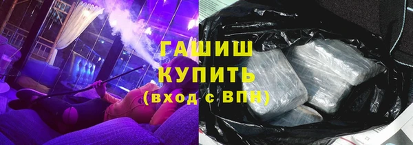 альфа пвп Верхнеуральск