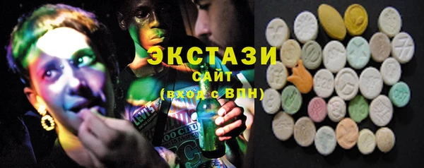 марихуана Верхний Тагил