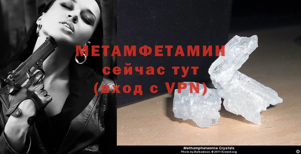 марихуана Верхний Тагил