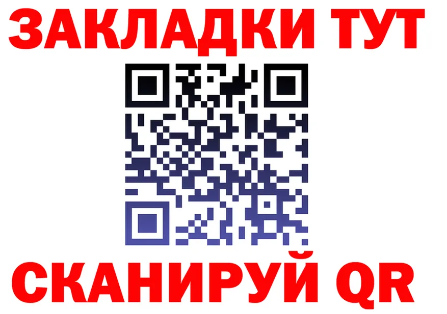 МЕФ VHQ ссылки маркетплейс OMG Вытегра
