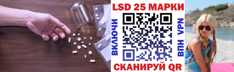 ЛСД экстази кислота  Вытегра 
