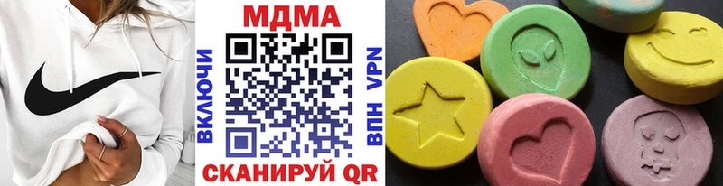 MDMA молли  дарнет шоп  Вытегра 