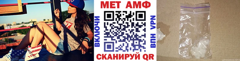 Метамфетамин Декстрометамфетамин 99.9% Вытегра