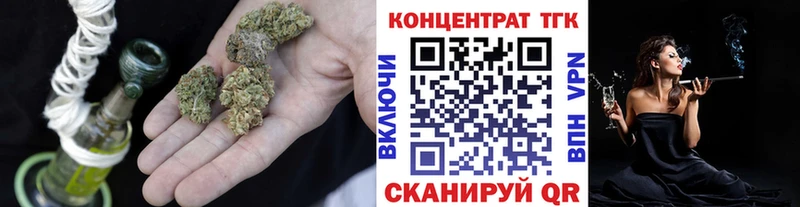 Дистиллят ТГК THC oil  мега вход  Вытегра 